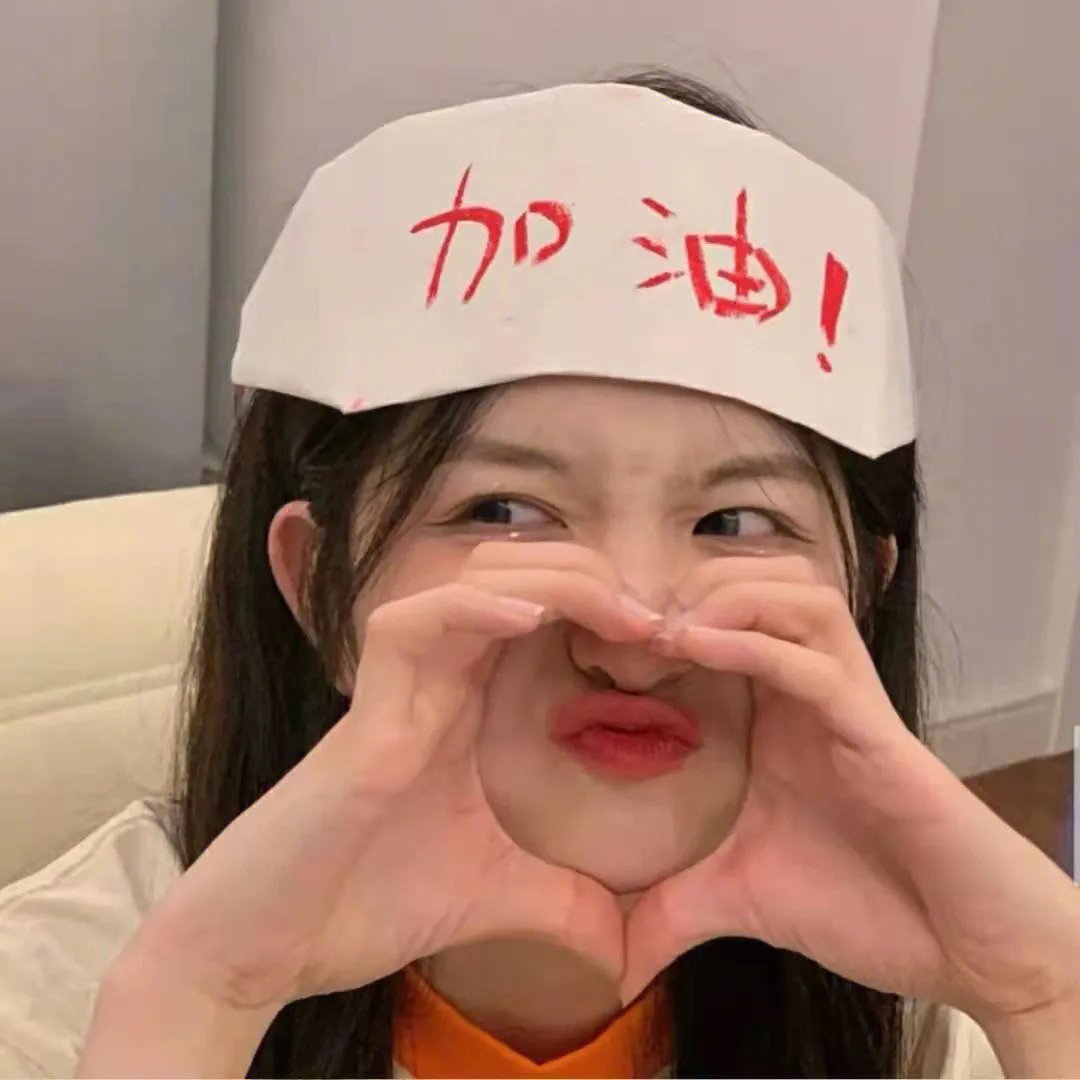 冲出重围